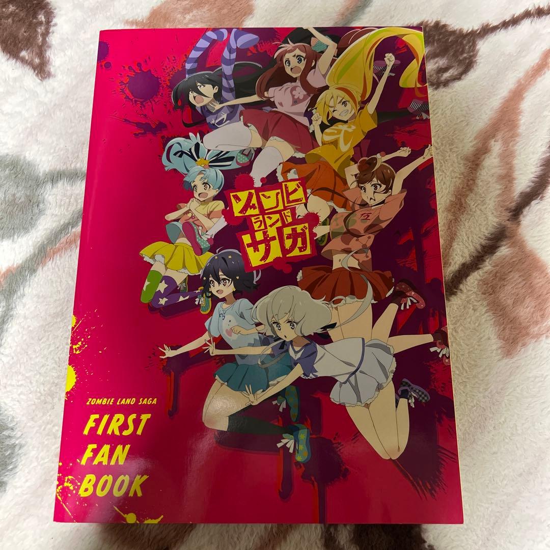 ゾンビランドサガ ファンブック 2冊セット - メルカリ