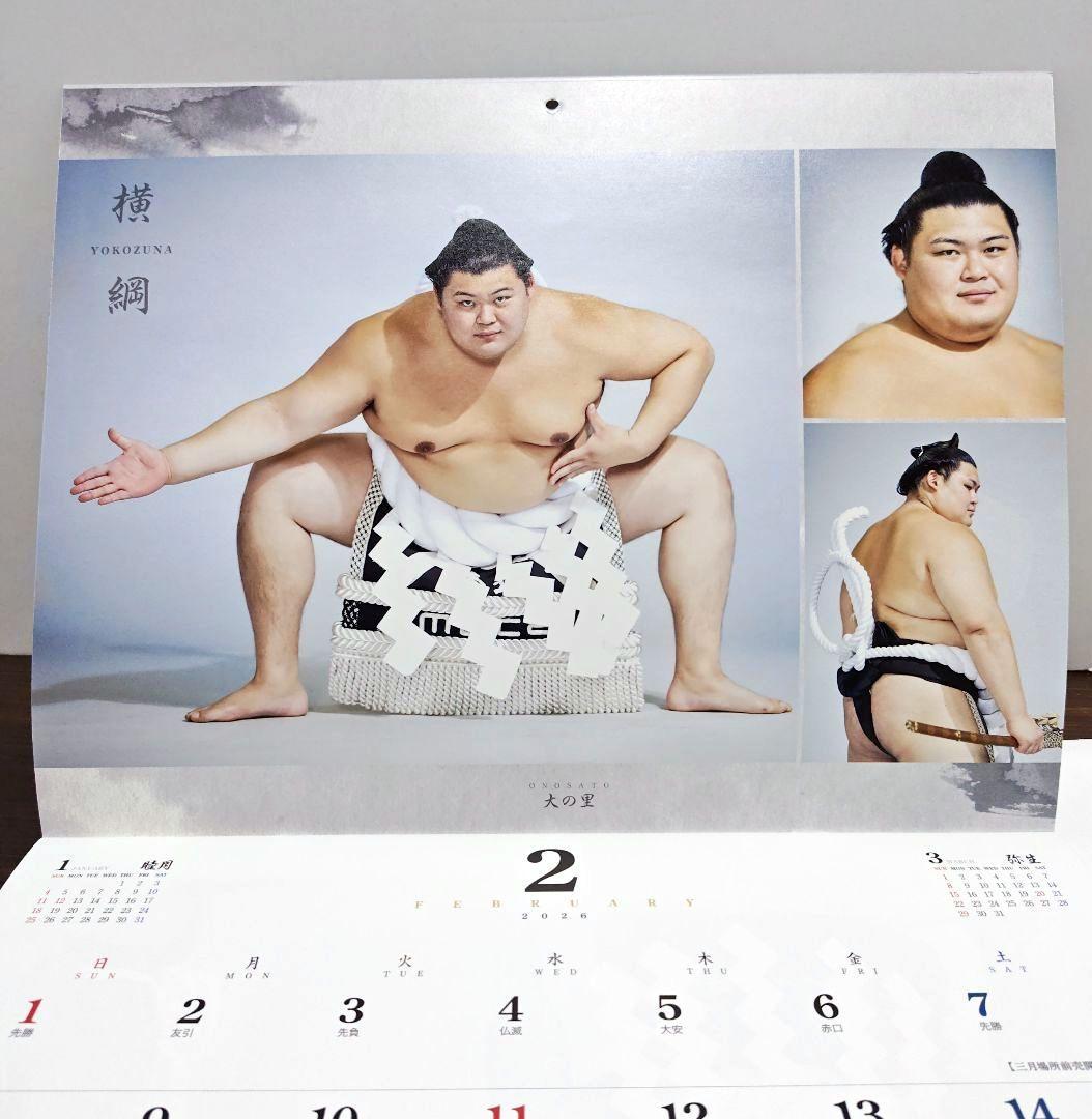 大相撲 2026年 壁掛けカレンダー 日本相撲協会公式 - メルカリ