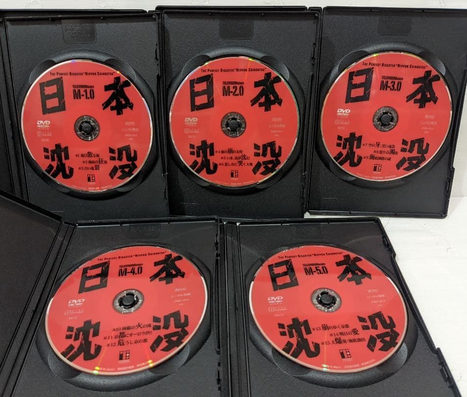 日本沈没 DVD 全9巻 セット