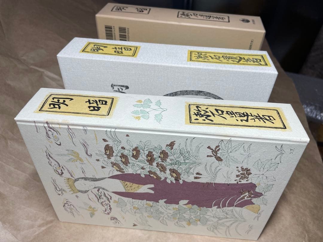 「明暗」夏目漱石 著 岩波書店　初版復刻版 明暗 (岩波文芸書初版本復刻シリーズ) | 夏目 漱石 |本 | 通販 | Amazon