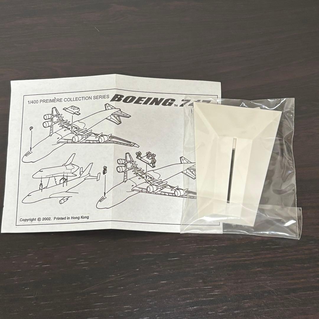 希少‼️NASA Enterprise w/Boeing 747-100SCA - メルカリ