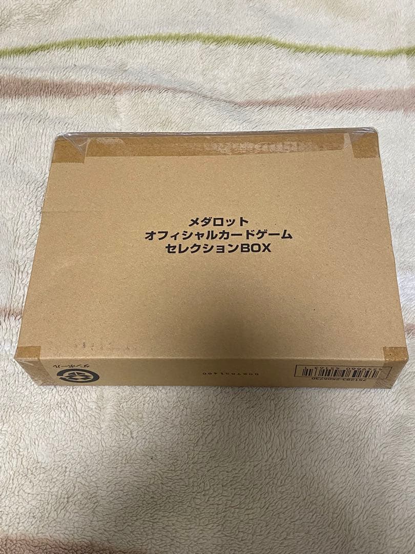 i*e様 メダロットオフィシャルカードゲームセレクション Amazon.co.jp: メダロットオフィシャルカードゲーム セレクションBOX