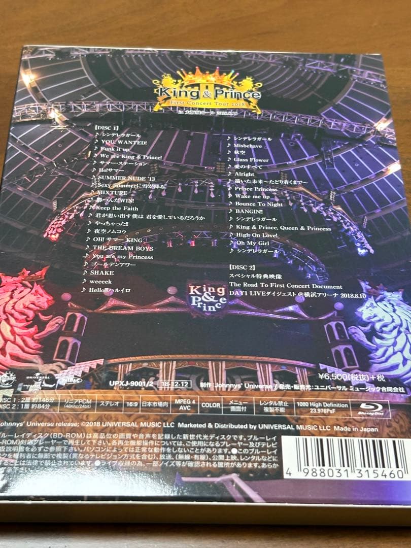King & Prince First Concert Tour2018 DVD - メルカリ