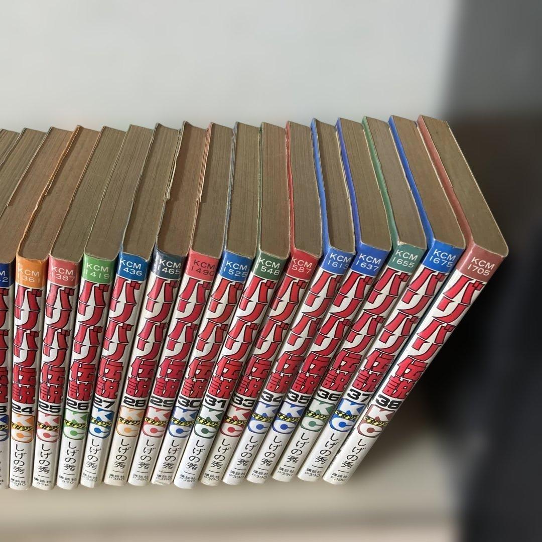 バリバリ伝説　32巻なし