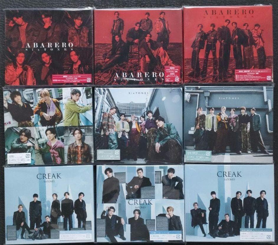 SixTONES 歴代CDシングル 15タイトル ほぼ全形態42枚 初回DVD