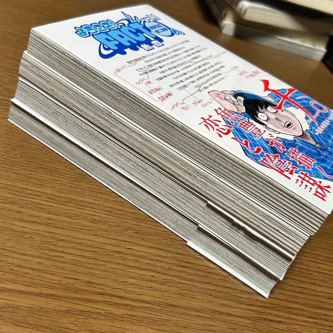 全巻初版・帯付き】ようこそ! FACT(東京S区第二支部)へ 全4巻セット