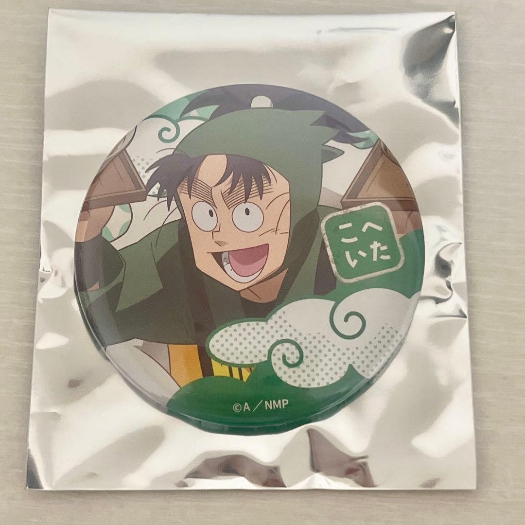 七松小平太 タワレコカフェ 忍たま乱太郎 缶バッジ - メルカリ