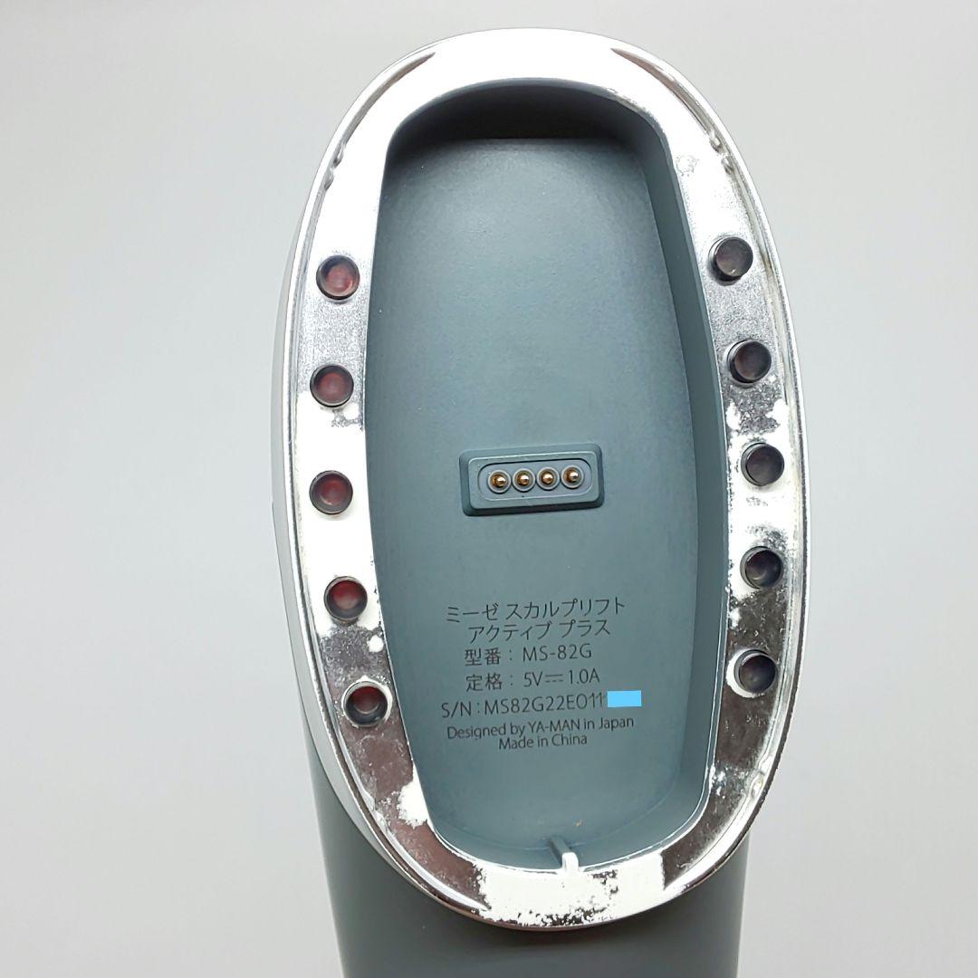 ※ヤーマン ミーゼ スカルプリフト アクティブ プラス《最新 MS-82G》26