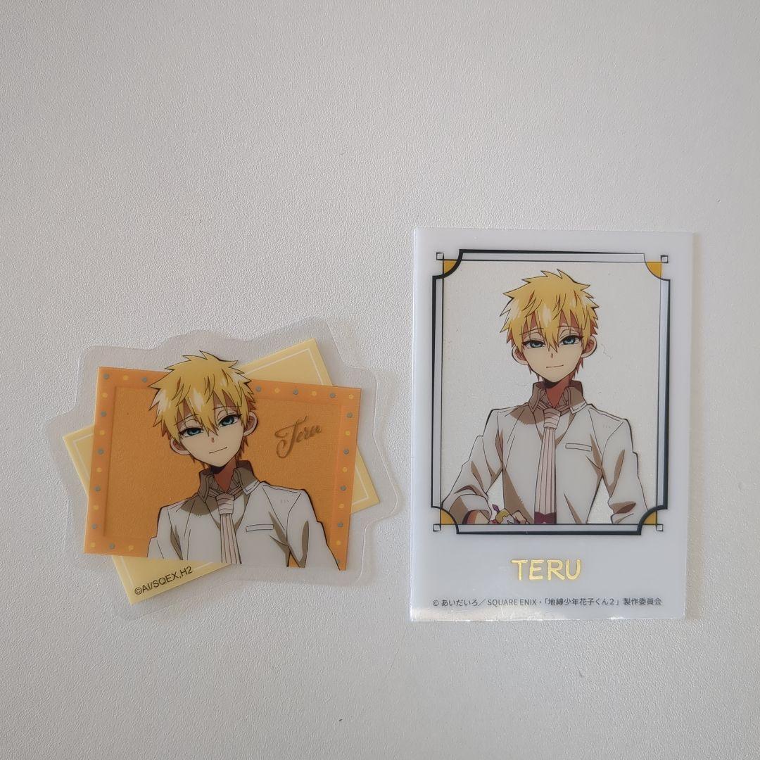 地縛少年花子くん クリアカード 源輝 2枚 - メルカリ