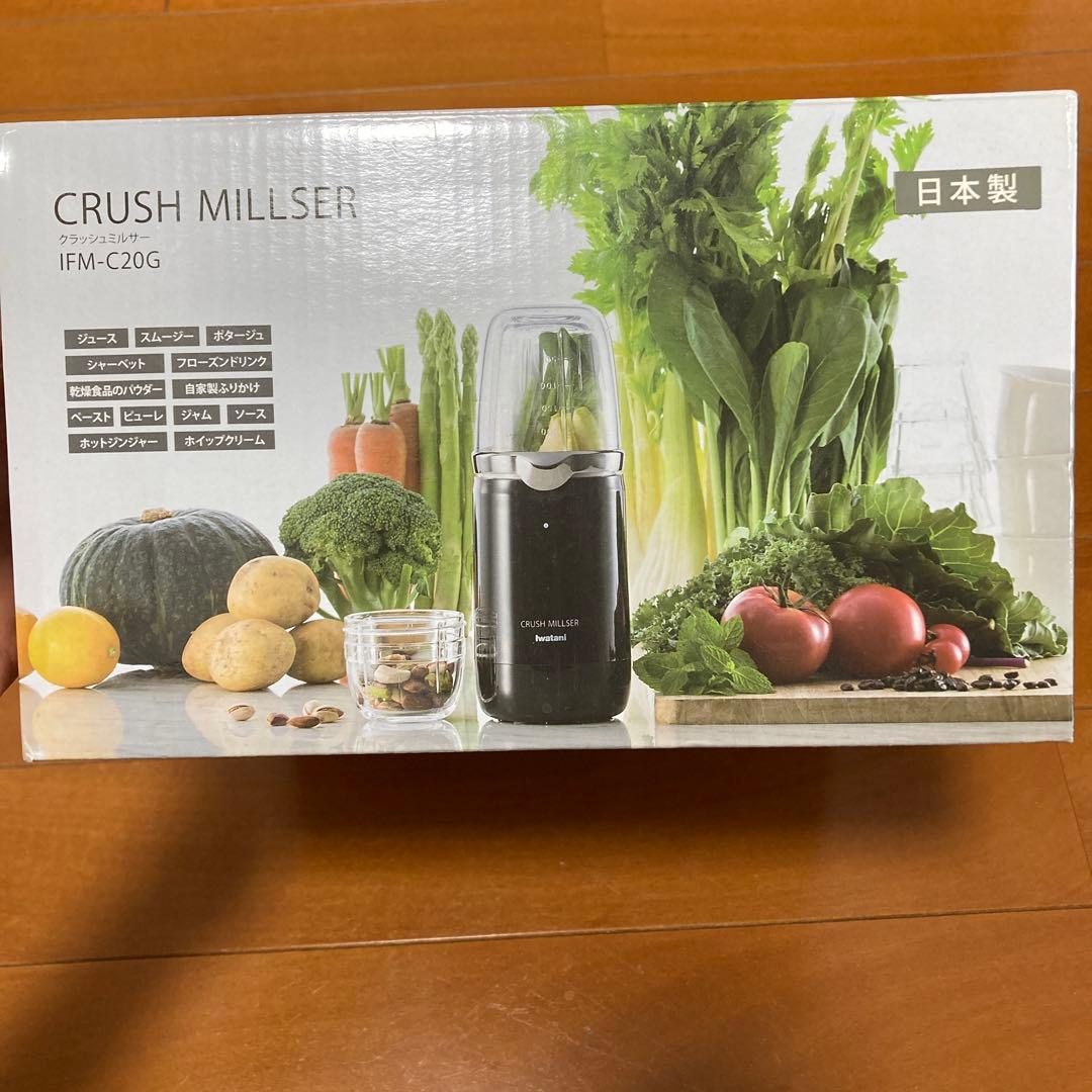 iwatani CRUSH MILLER IFM-C20G 日本製 - メルカリ