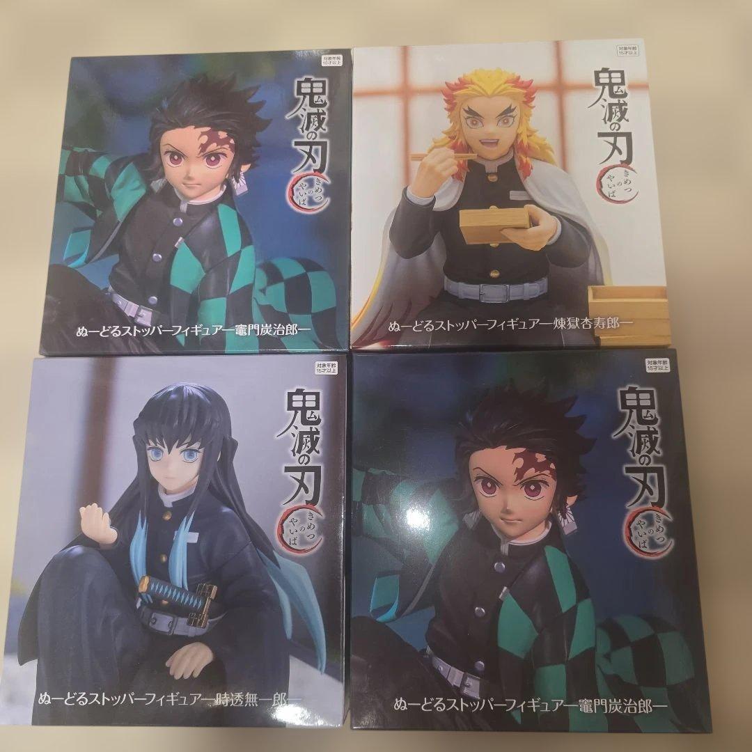 鬼滅の刃 ぬーどるストッパー フィギュア まとめ売り 4個 - メルカリ