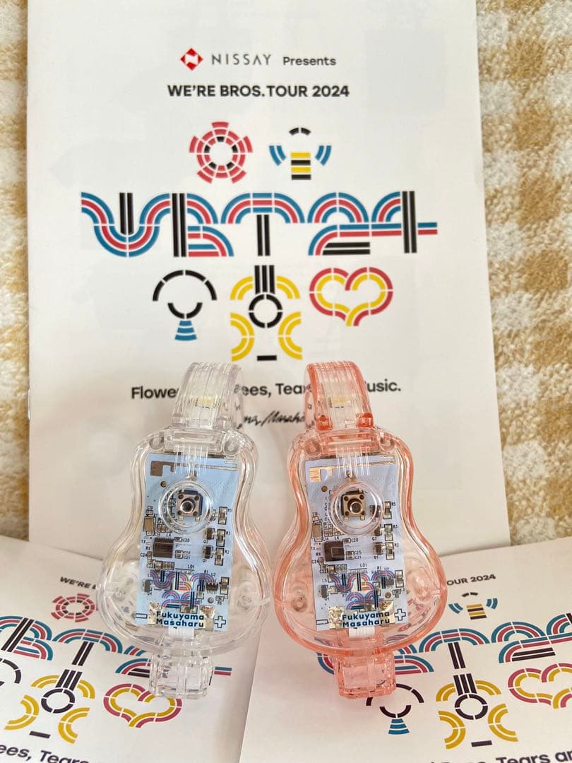 福山雅治 シンクロライトバングル 2個 - メルカリ