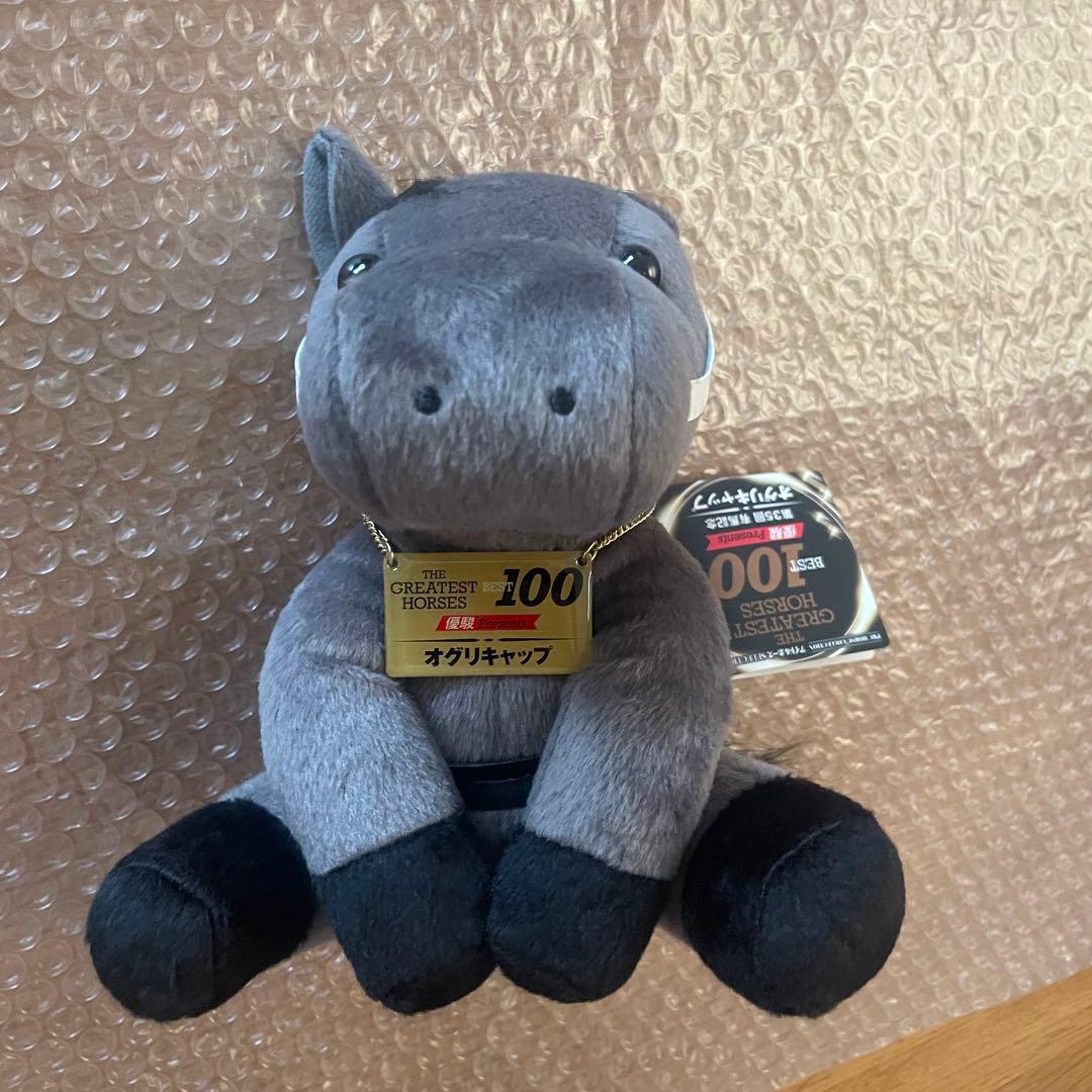 オグリキャップ BEST100 ぬいぐるみ アイドルホース 競馬 ウマ娘