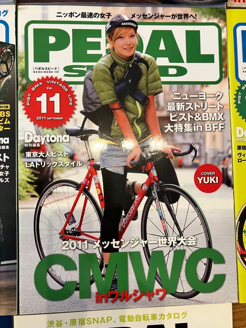 レアPEDAL SPEED 15冊＋別冊2冊 創刊 中古 ピスト マガジン - メルカリ