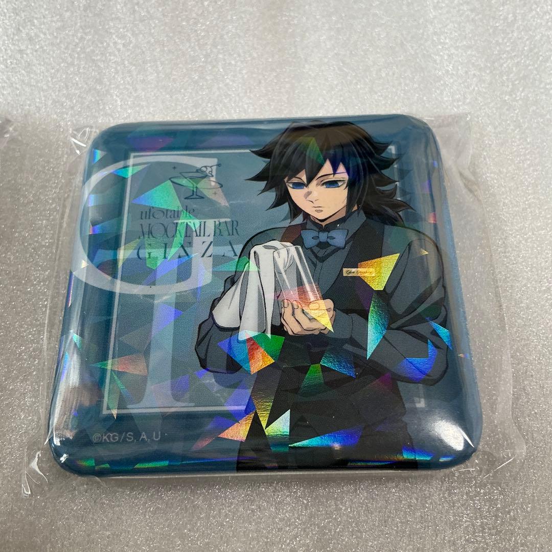 鬼滅の刃 モクテルバー ロトくじ 冨岡義勇 2個 グリッター缶バッジ