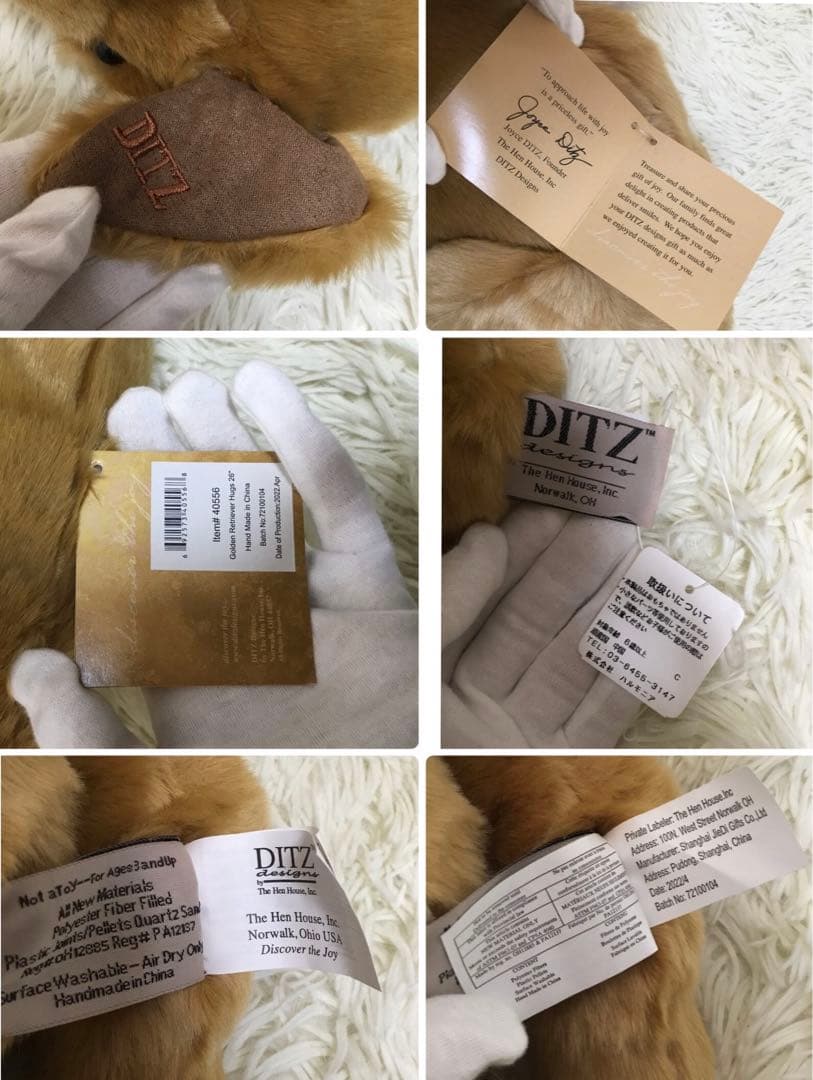 ☆希少 新品 DITZ ディッツ ハルモニア ぬいぐるみ ゴールデン