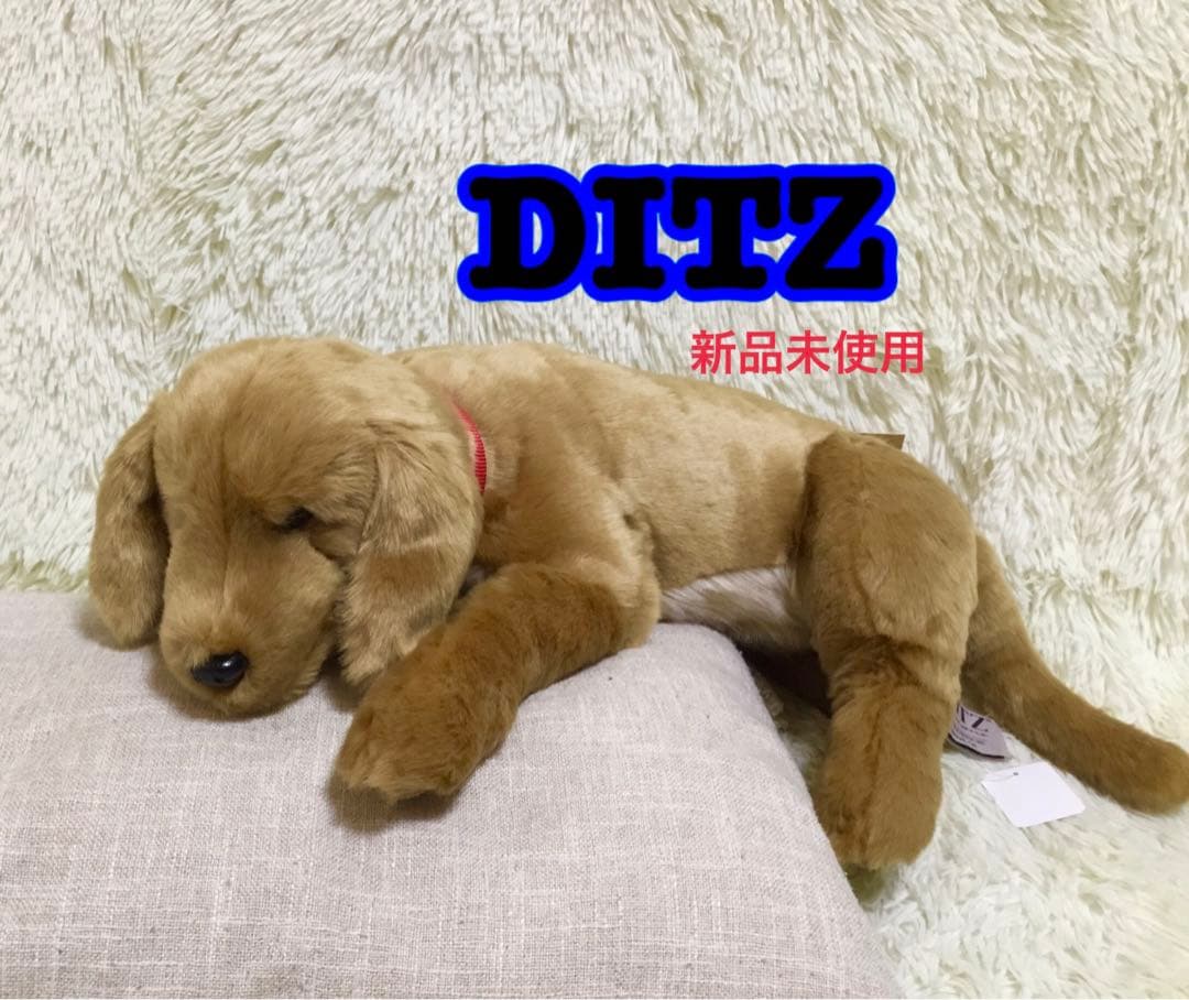 ★希少 新品 DITZ ディッツ ハルモニア ぬいぐるみ ゴールデンレトリバー ☆希少 新品 DITZ ディッツ ハルモニア ぬいぐるみ ゴールデン