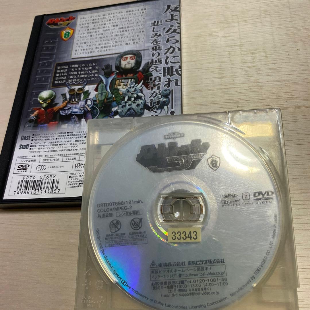 レンタル落 バトルフィーバーJ DVD 全10巻セット