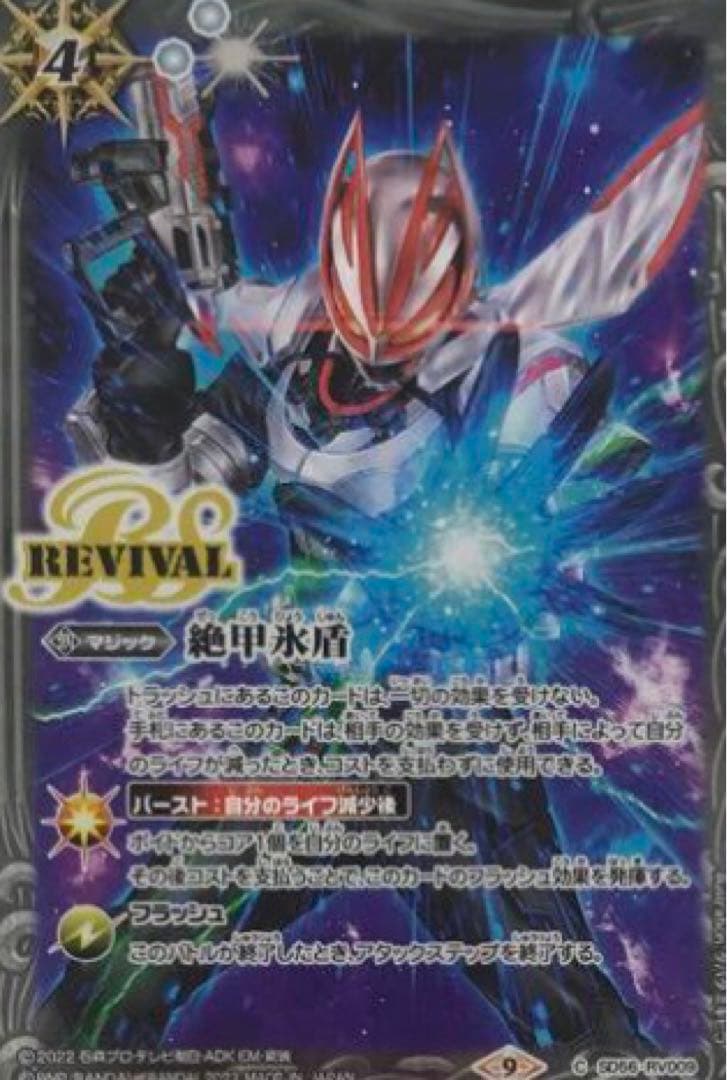 4Cダーバンデ デュエマ デッキ スリーブ付きの通販｜thasniri.com