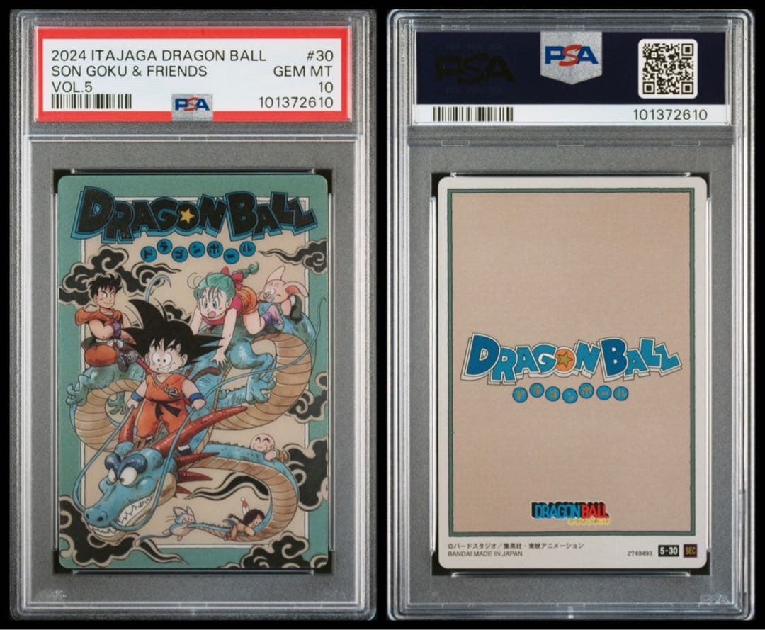 ドラゴンボール イタジャガ vol.5 30 SEC PSA10 - メルカリ