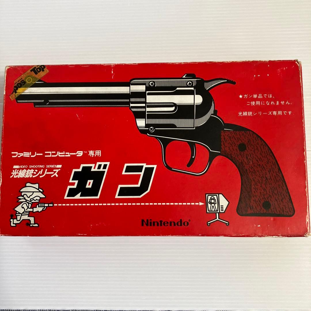 Nintendo】ファミコン 光線銃シリーズガン ホーガンズアレイ 任天堂