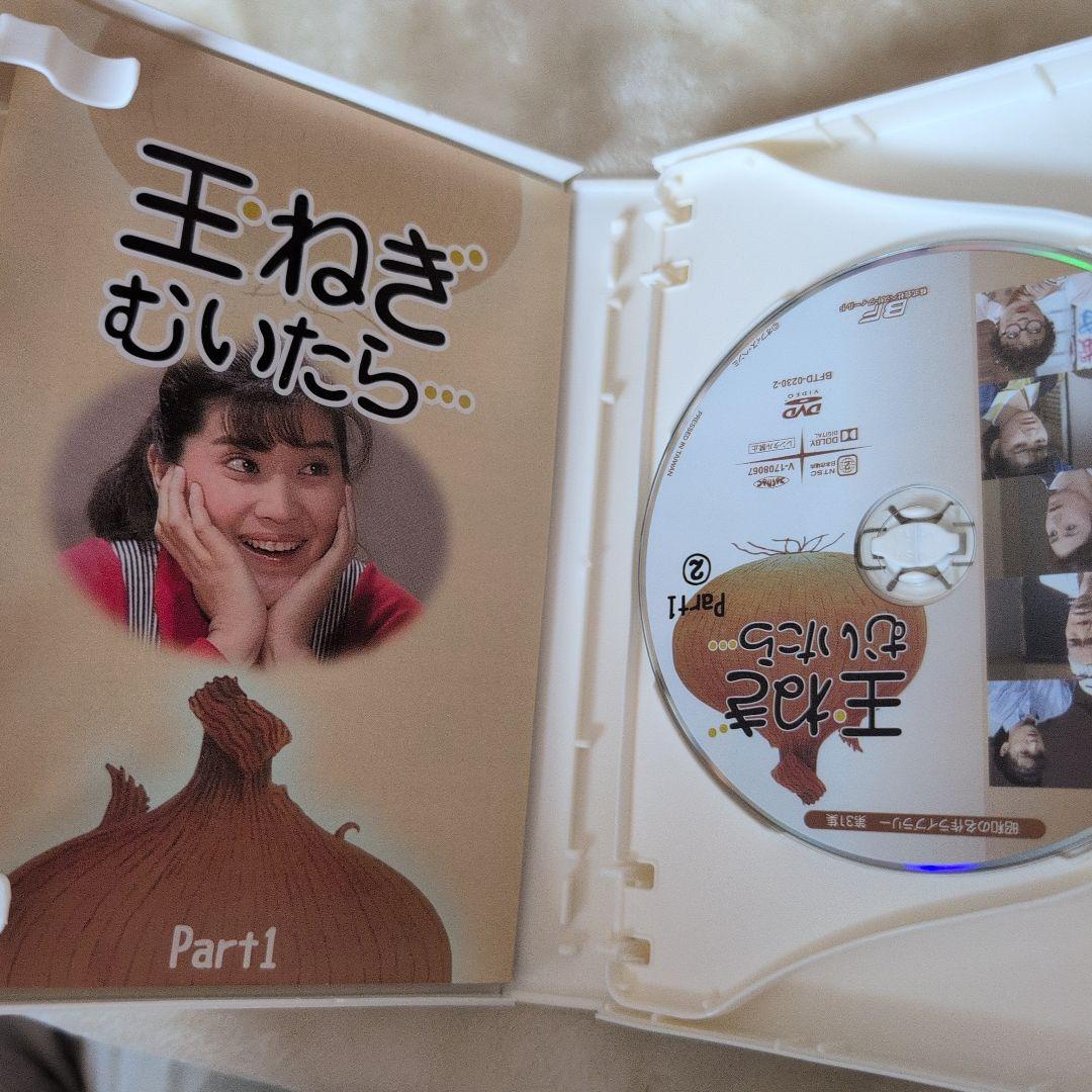 昭和の名作ライブラリー 第31集 玉ねぎむいたら… コレクターズDVD Par…