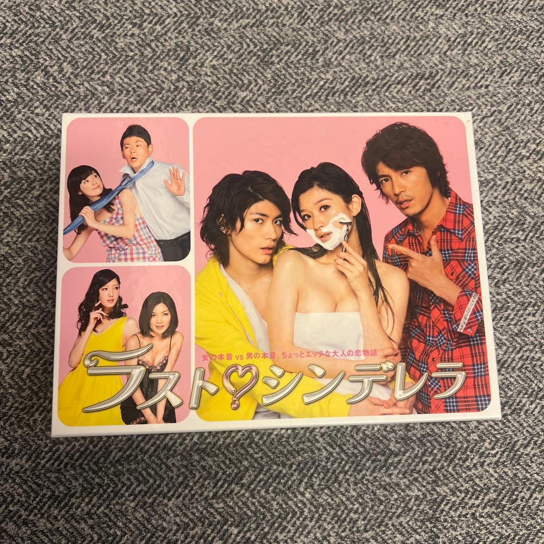 ラスト♥シンデレラ DVD DVD]ラスト・シンデレラ DVD-BOX DVD&Blu-ray オフィシャルグッズ フジ