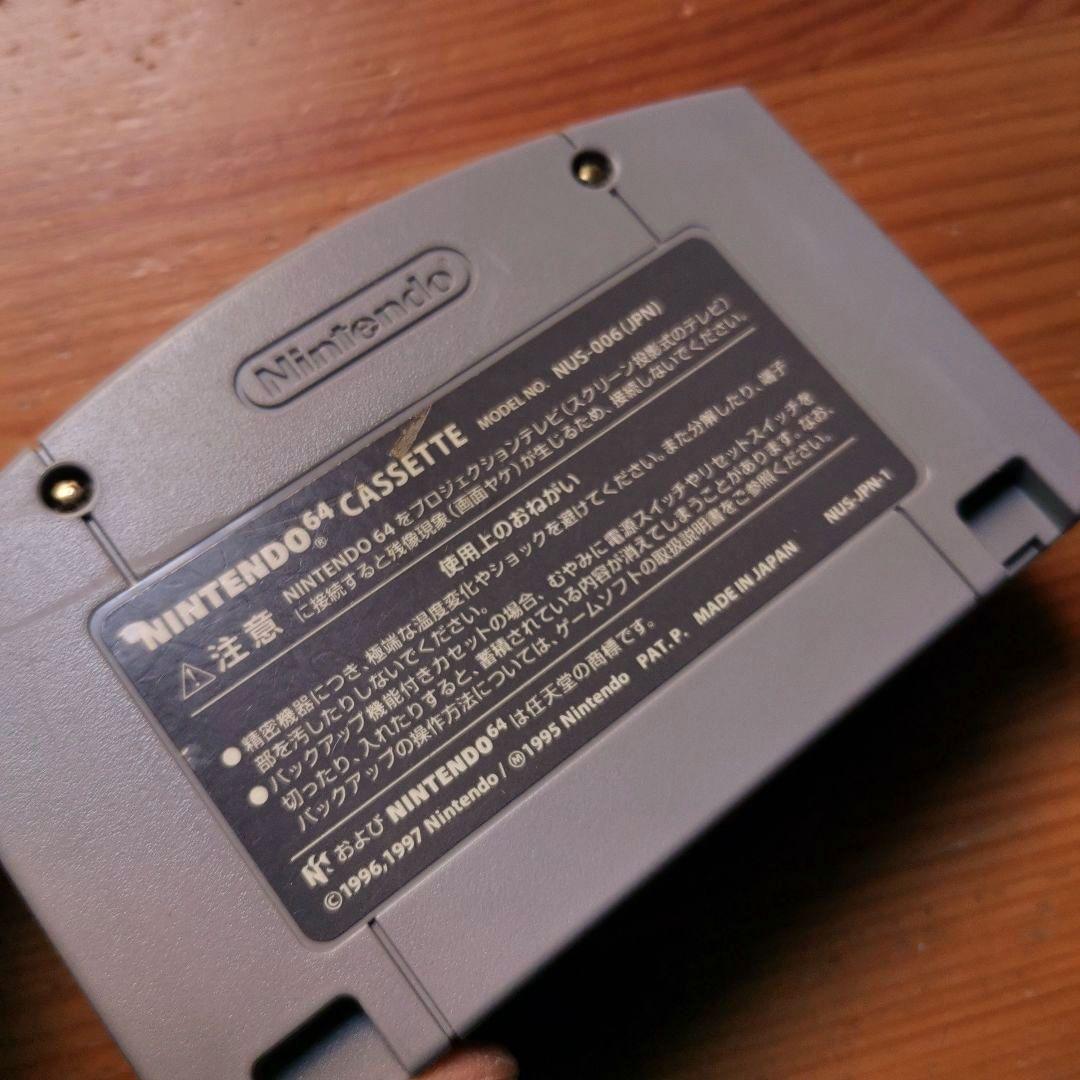 初代スマブラ 電池交換済み&電池ホルダー化 全キャラ解放済