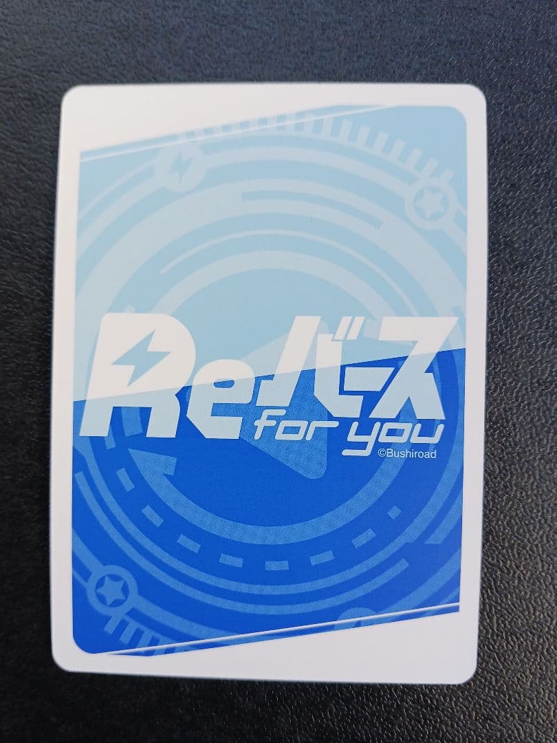 し*ん様 アズールレーン　フォーミダブル SP