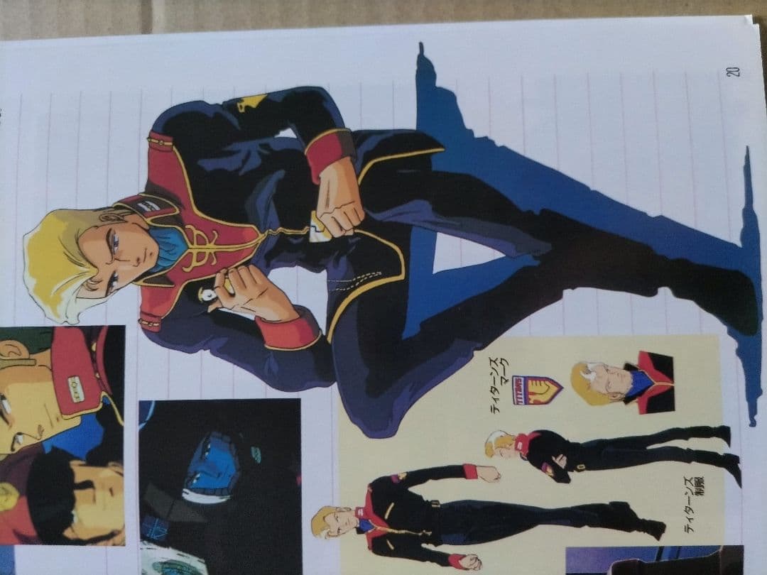 機動戦士Zガンダム キャラクター編 1【復刻版】 - メルカリ