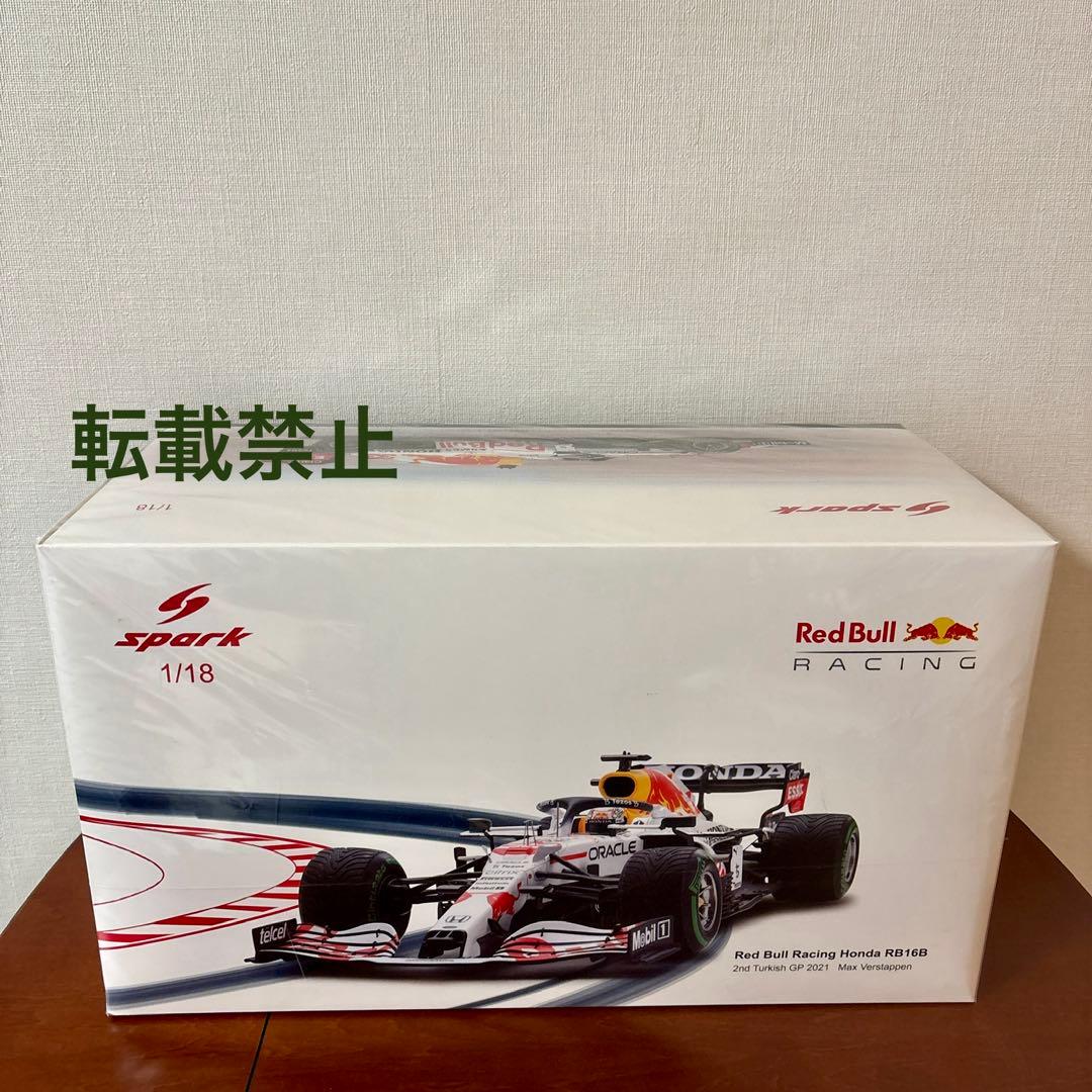 スパーク1/18 レッドブル・ホンダ RB16B マックス・フェルスタッペン Spark 1/18 Red Bull RB16B Honda M. Verstappen Winner Abu Dhabi GP