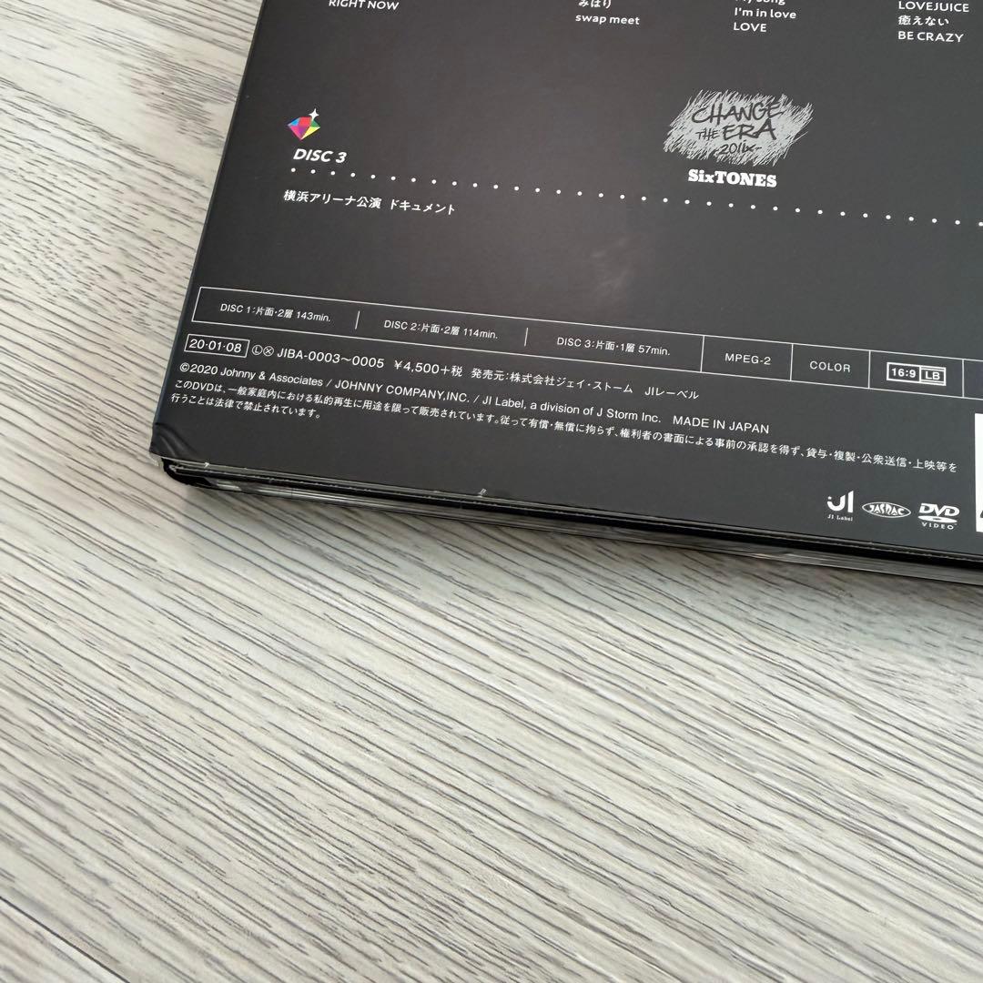 SixTONES DVD blu-ray セット まとめ売り - メルカリ