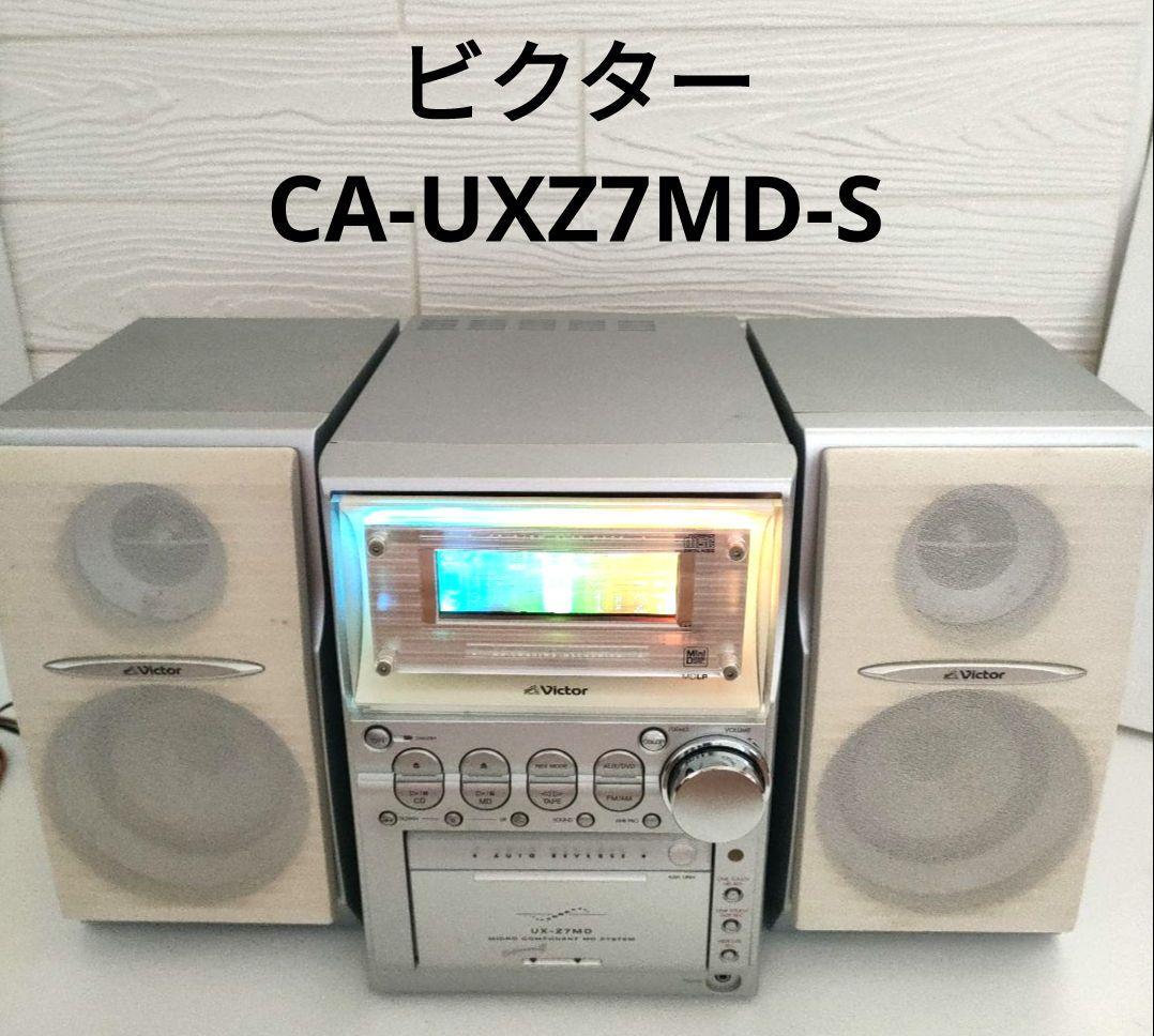 ビクター ミニコンポ CA-UXZ7MD-S - メルカリ
