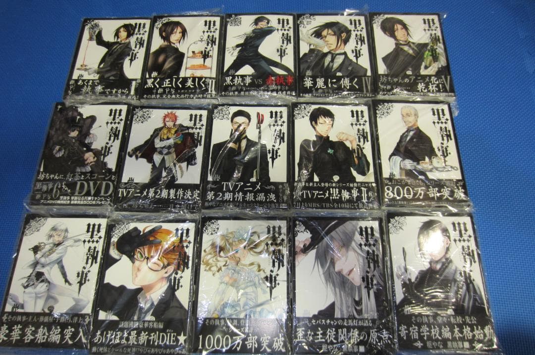 2巻以降初版帯付き】黒執事 1〜35巻セット 枢やな - メルカリ