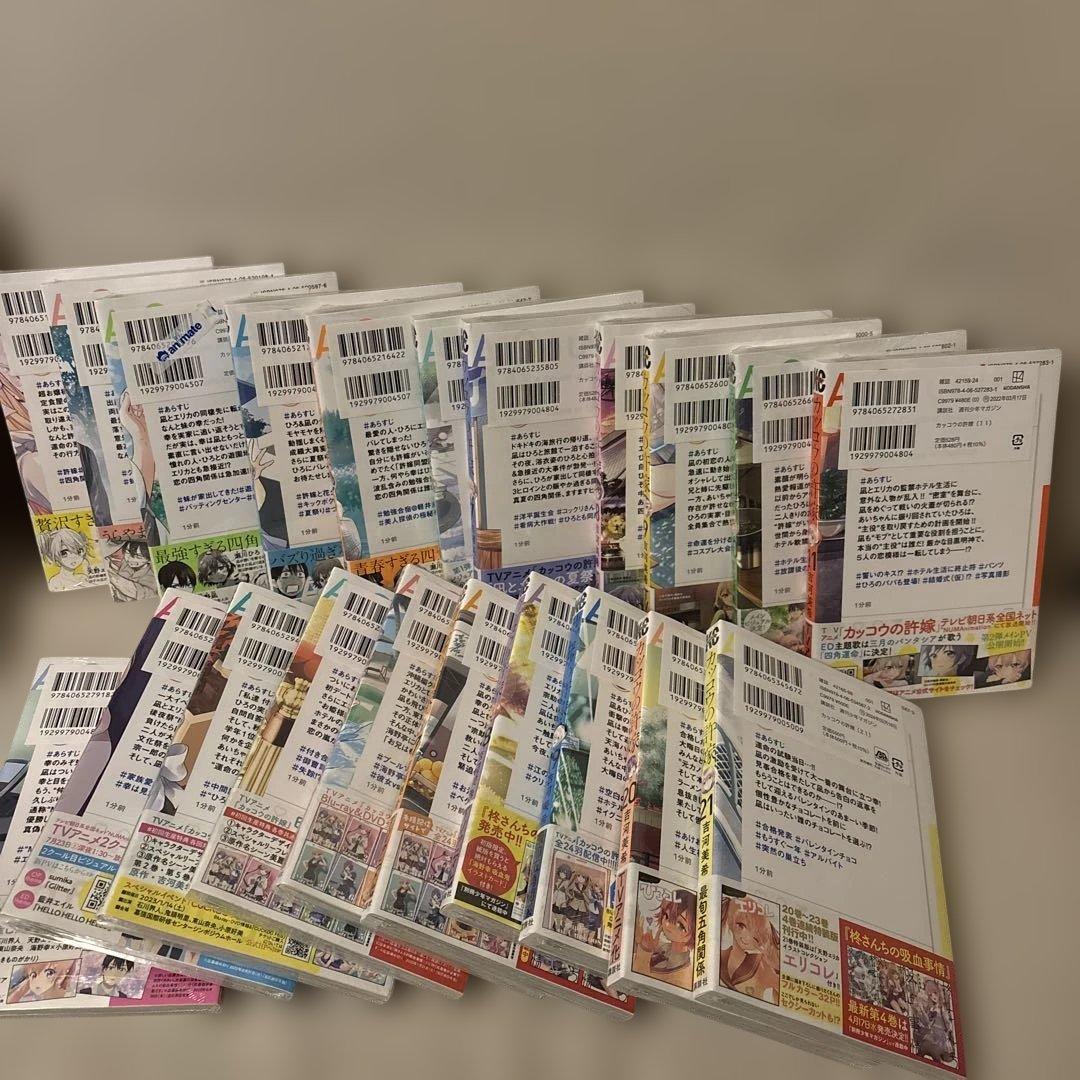 カッコウの許嫁 1-21巻 初版帯付き カッコウの許嫁 1〜21巻