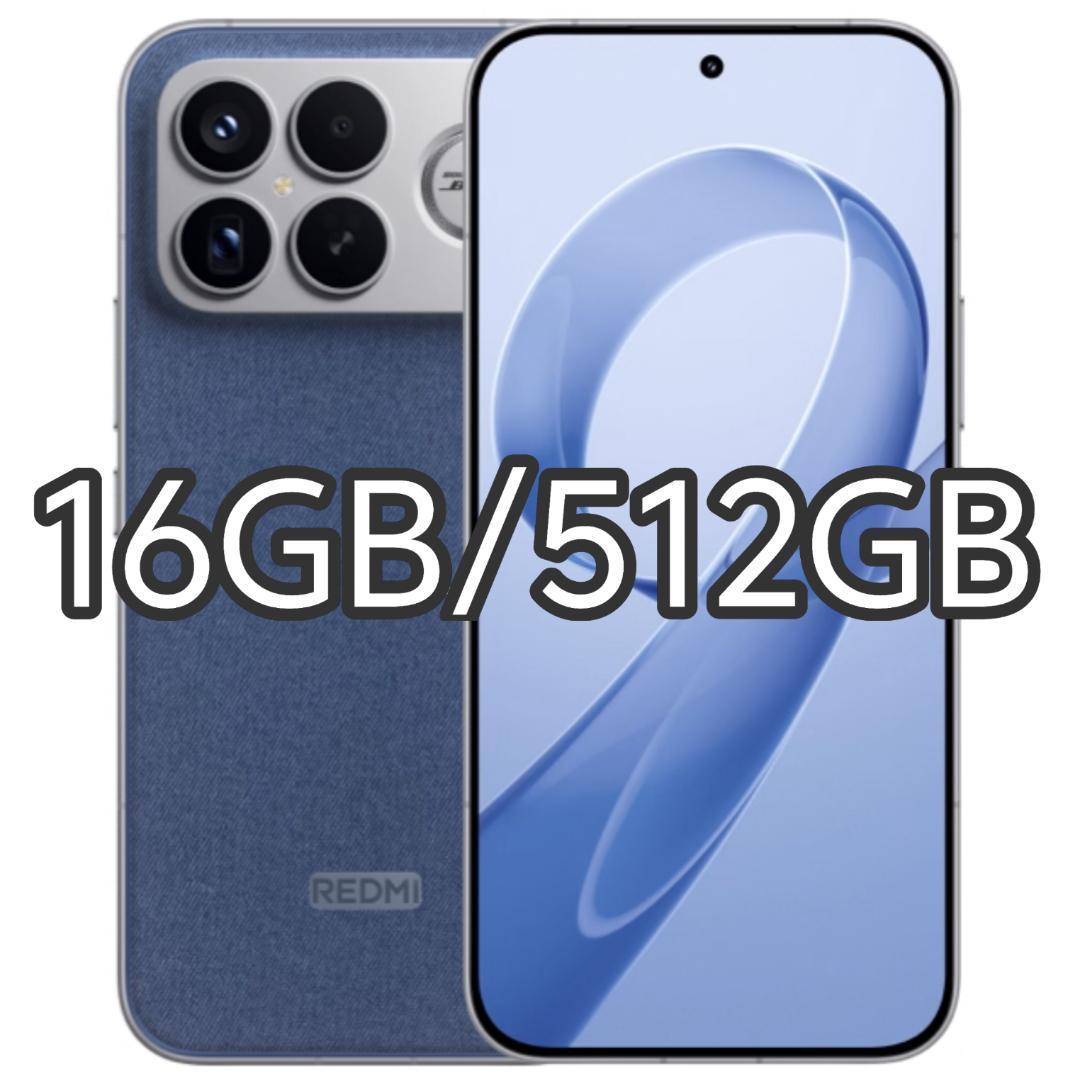 新品未開封】REDMI K90 Pro Max 16GB/512GB 中国版 - メルカリ