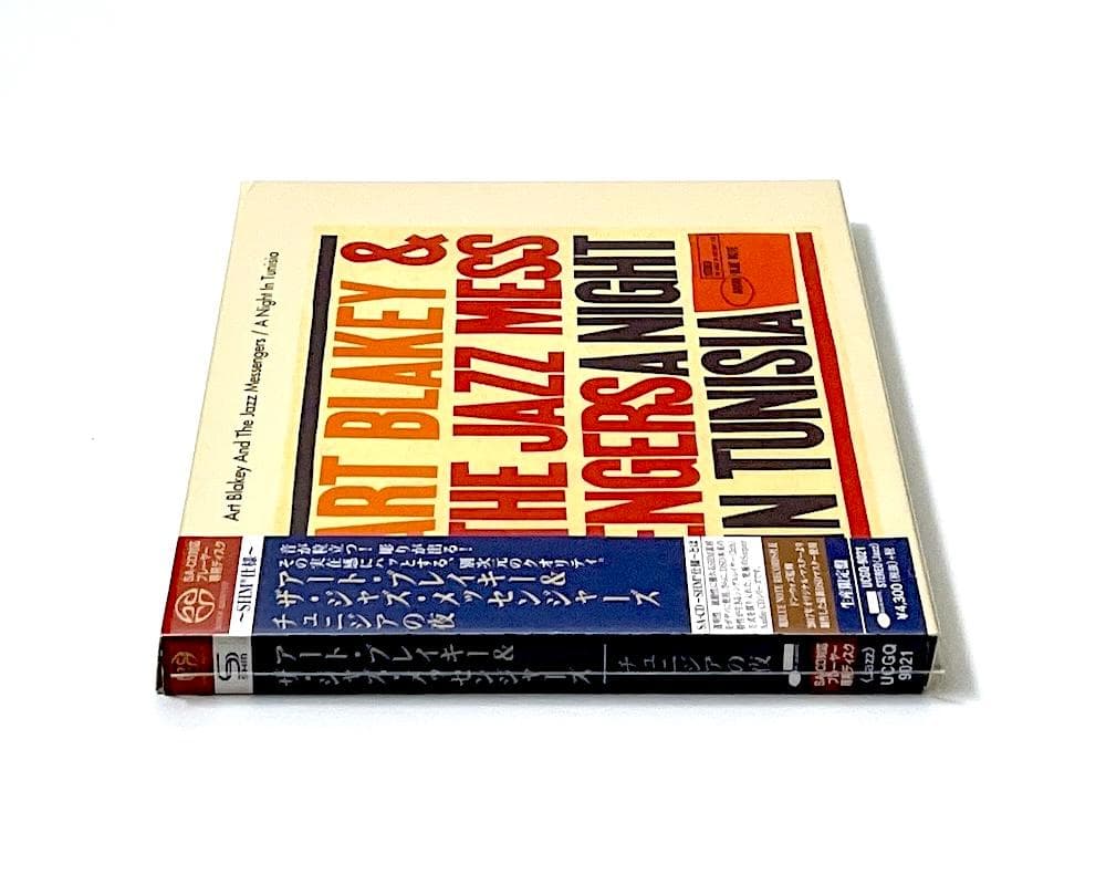 廃盤 限定盤 SACD SHM仕様 アート・ブレイキー チュニジアの夜 - メルカリ