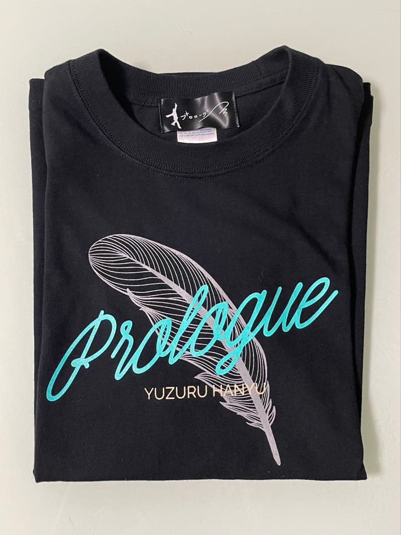 羽生結弦単独公演グッズ：プロローグ/Prologue半袖Tシャツ（Sサイズ