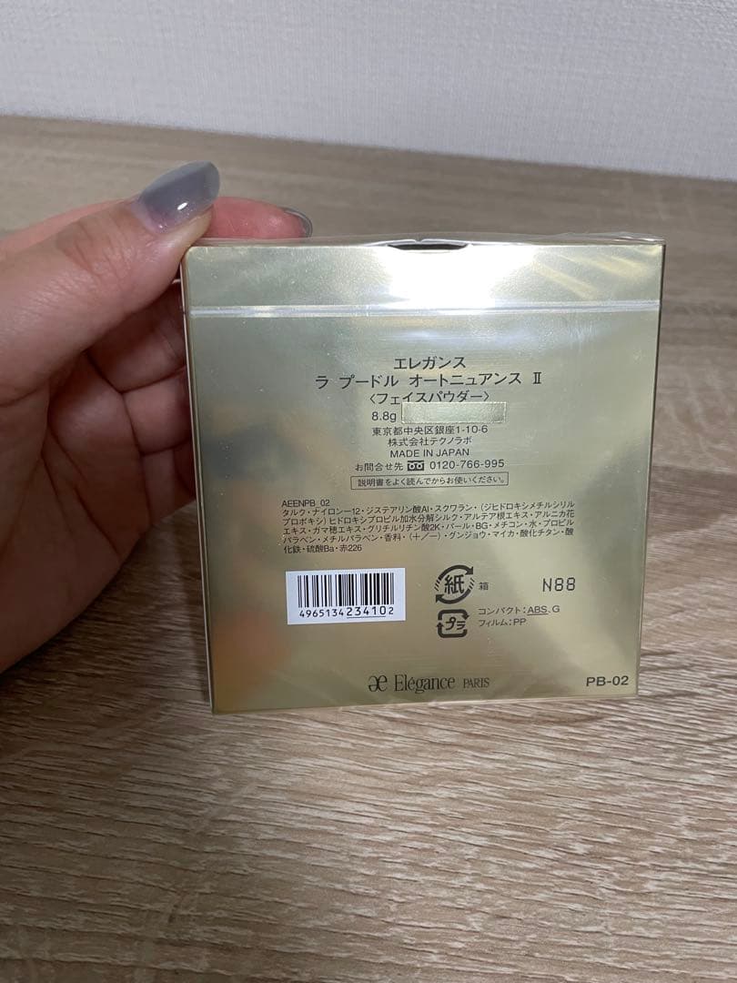 エレガンス ラプードル オートニュアンス Ⅱ 〈フェイスパウダー〉 8.8g