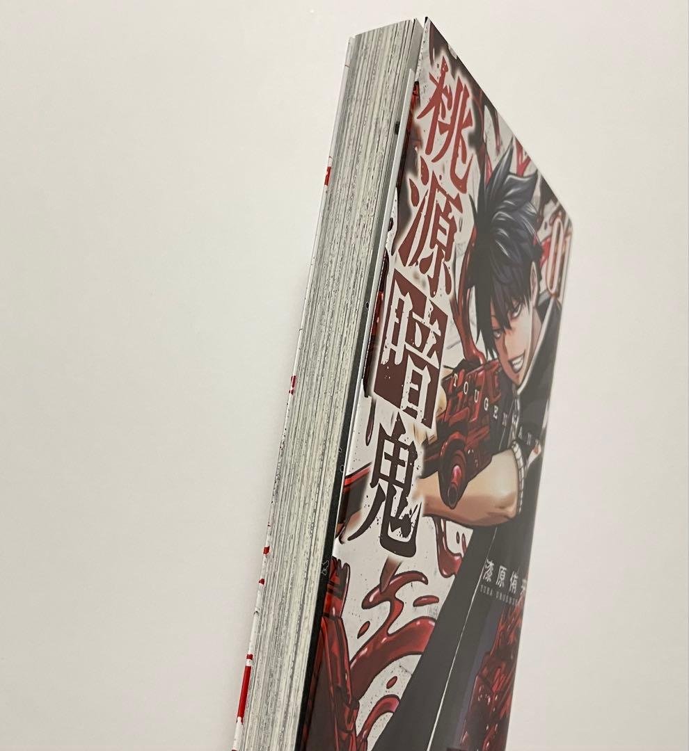 初版】桃源暗鬼 1巻 TSUTAYA特典 イラストカード付き - メルカリ