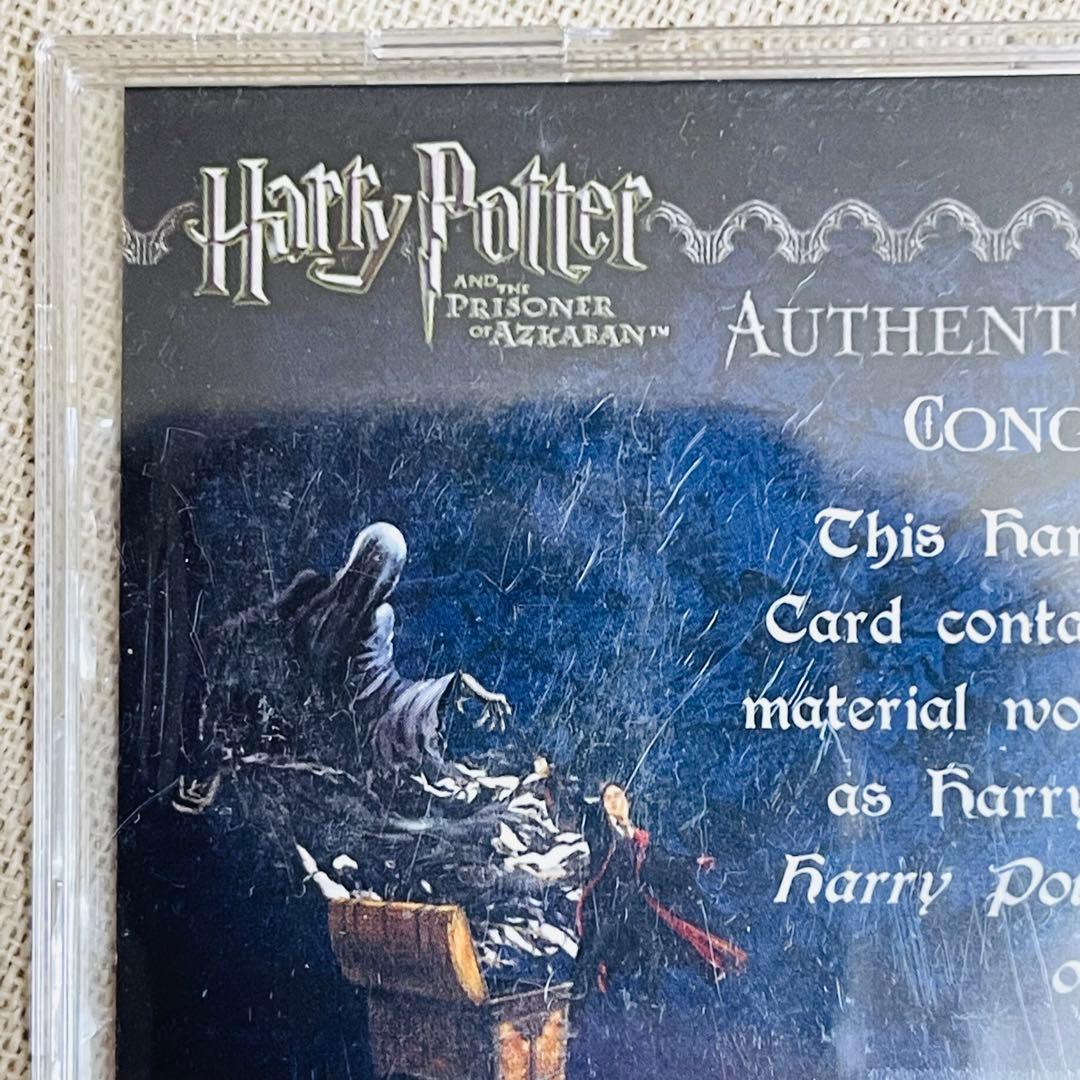 ハリーポッターとアズカバンの囚人 トレカ コスチュームカード - メルカリ