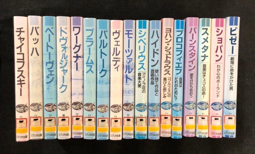 作曲家の物語シリーズ　17冊 ヤマハ】1冊でわかるポケット教養シリーズ 日本の作曲家 芥川也寸志