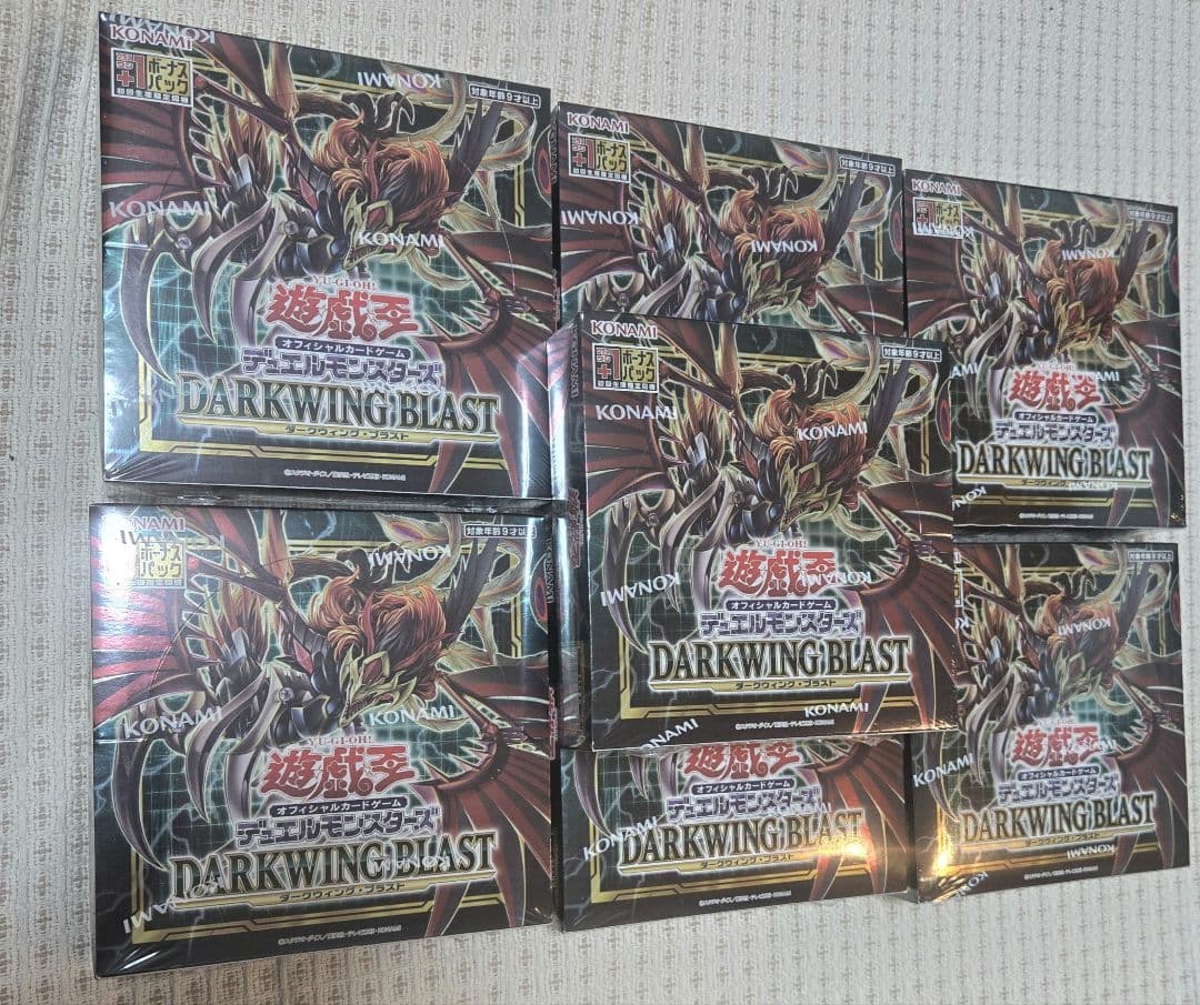 遊戯王OCGデュエルモンスターズ　DARKWING BLAST シュリンク付７箱 Amazon.co.jp: 遊戯王OCGデュエルモンスターズ DARKWING BLAST BOX