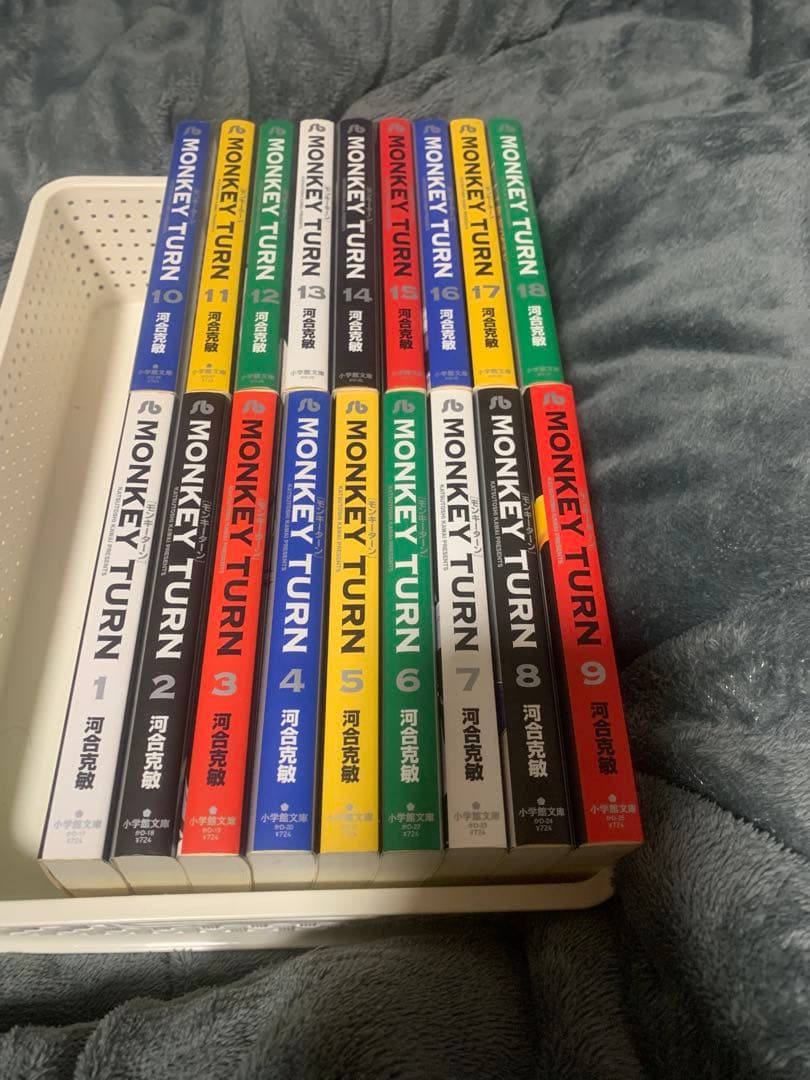 初版】モンキーターン 文庫版 1巻〜18巻全巻セット - 全巻セット