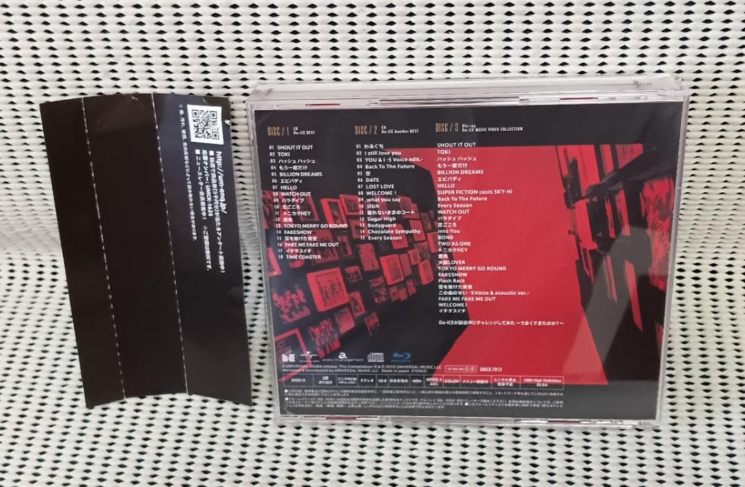Da-iCE BEST 初回限定A　Blu-ray付き