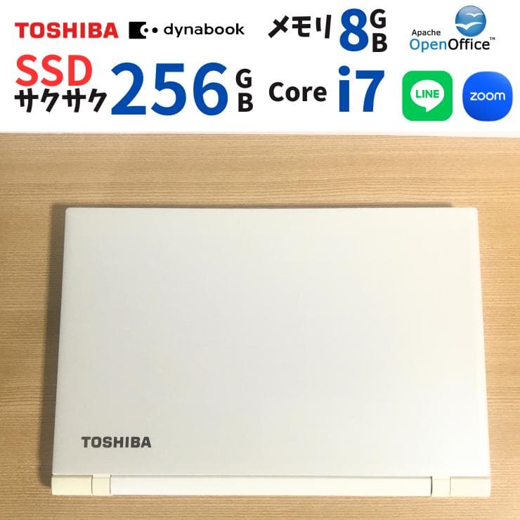 すぐ使えます⭐カメラ付き✓第5世代Core i7でサクサク✓DVD✓Win11