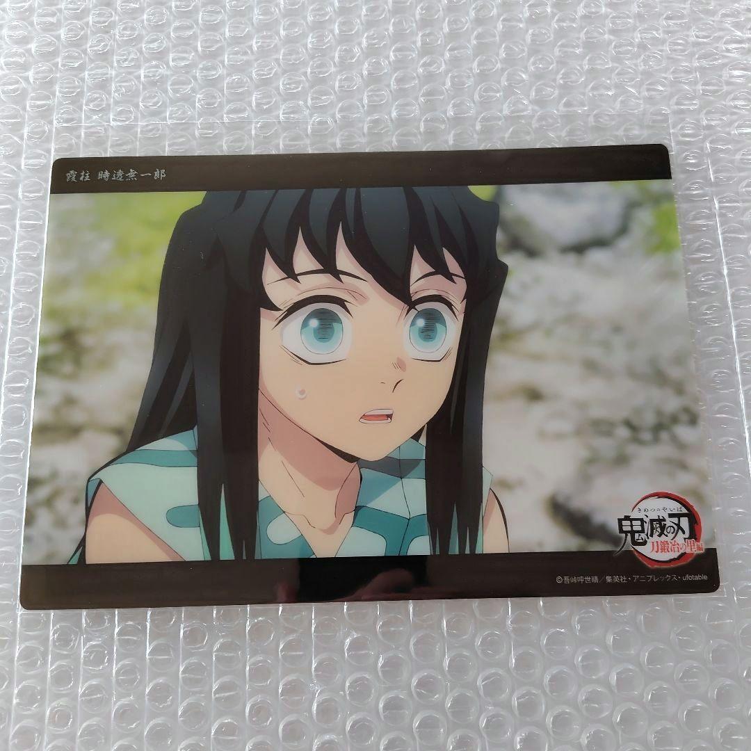 鬼滅の刃 時透無一郎 刀鍛冶の里編 ビッグクリアカード - メルカリ