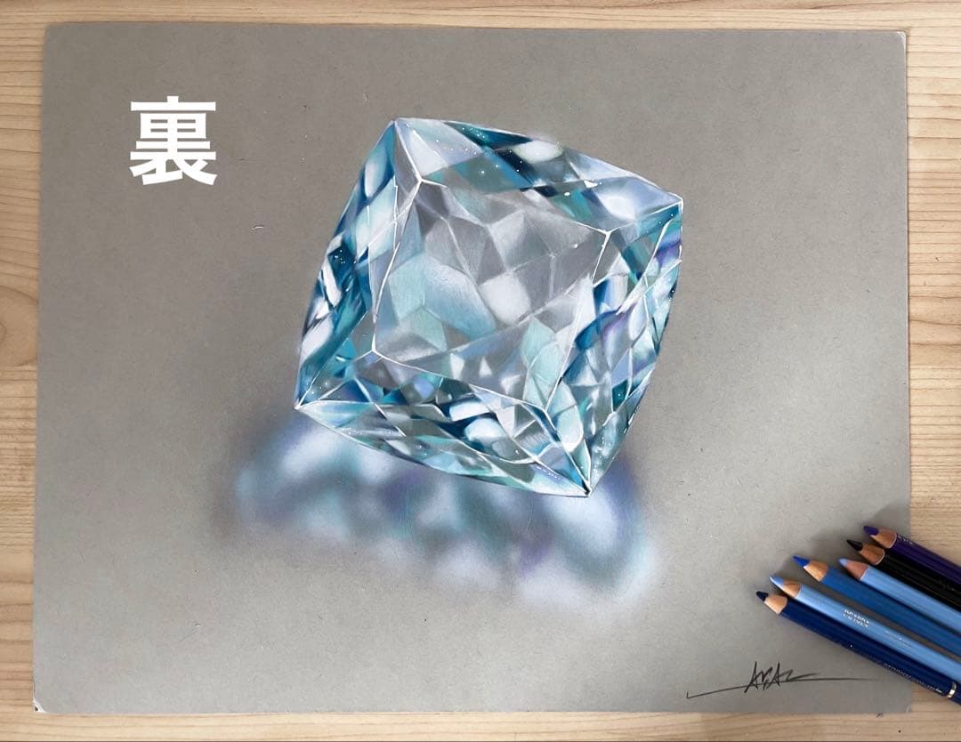 色鉛筆画 アクアマリン (原画) - メルカリ