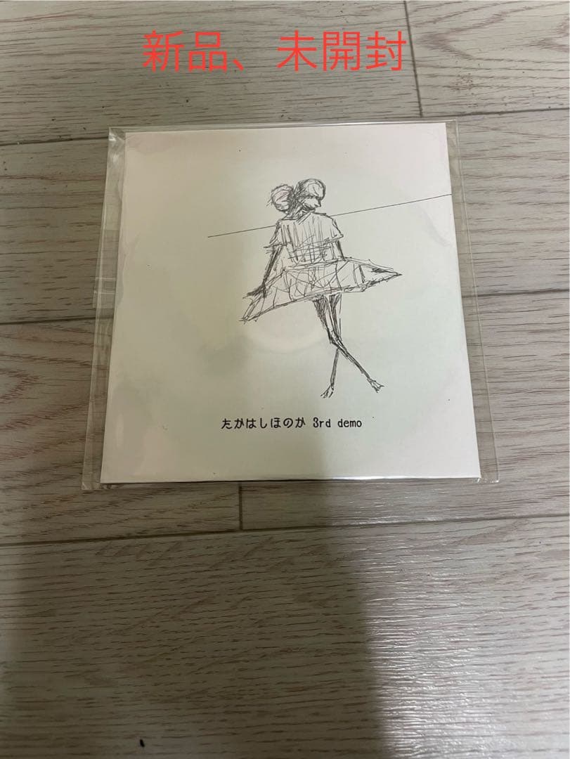 リーガルリリー　高橋ほのか　3nd demo リーガルリリー たかはしほのかちゃん @nekoneko_guitar 沖縄ライブ前