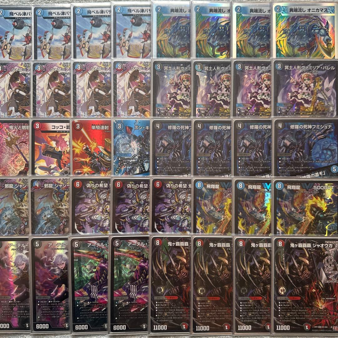 クローシスジャオウガ クローシス覇覇覇ジャオウガ デッキ - メルカリ